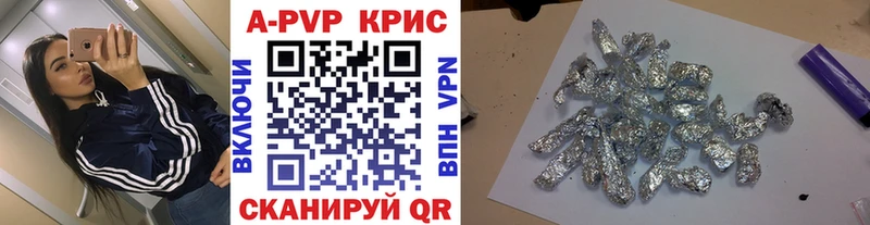 А ПВП Соль  наркота  Конаково 