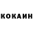 КЕТАМИН ketamine Timur Khurramov
