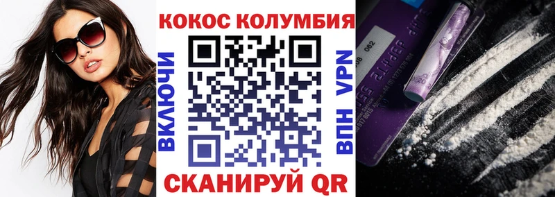 купить наркотики цена Конаково сайты даркнета какой сайт Кокаин Перу