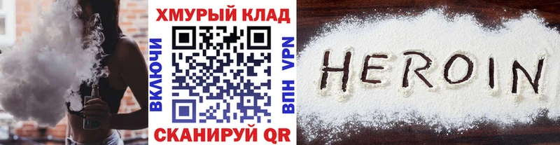 купить закладку  Конаково  Героин гречка 