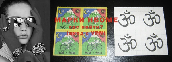 марки lsd Алзамай