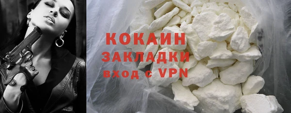 кокаин Абаза