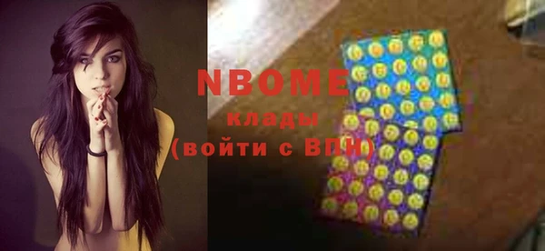 стафф Абдулино