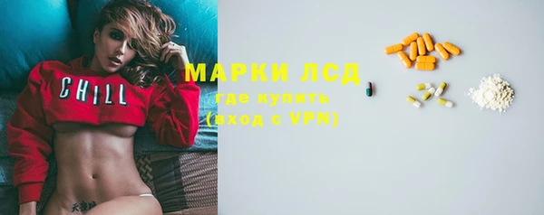 марки lsd Алзамай