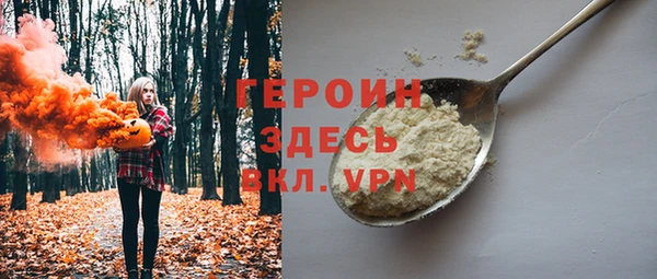 ешки Абинск