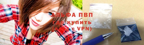 Альфа ПВП Алексеевка