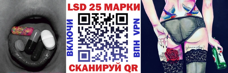наркошоп  Конаково  ЛСД экстази кислота 
