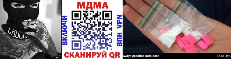МДМА crystal  Конаково 