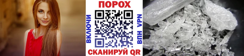 купить наркоту kraken вход МЕТАМФЕТАМИН кристалл Конаково