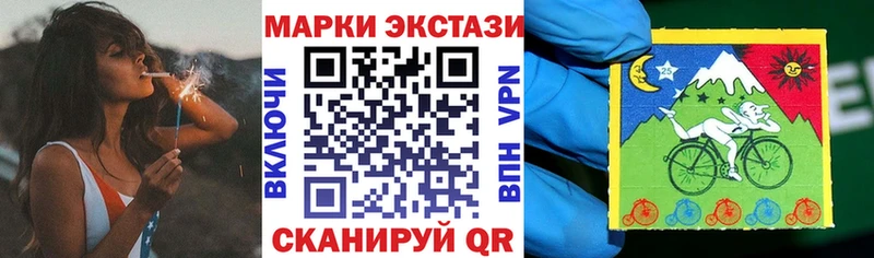 Наркотические марки 1500мкг  KRAKEN ССЫЛКА  Конаково 