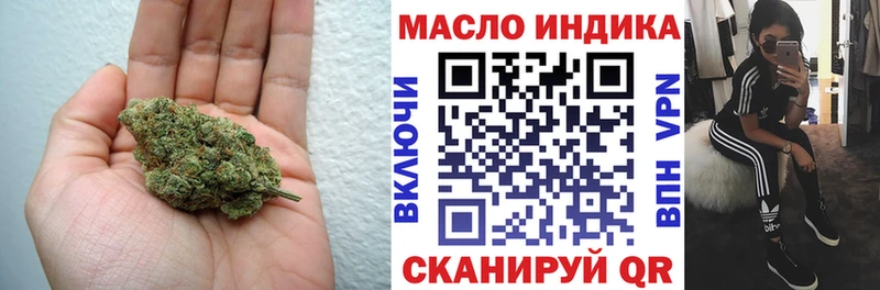 Дистиллят ТГК жижа  что такое   Конаково 